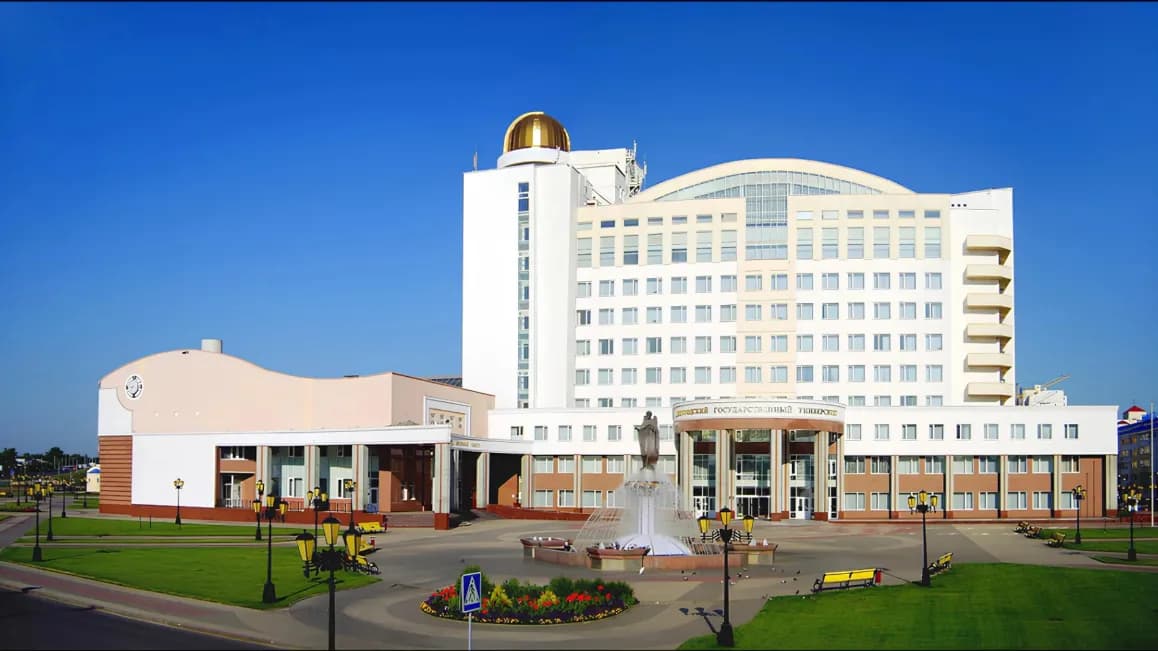 belgorod-state-university