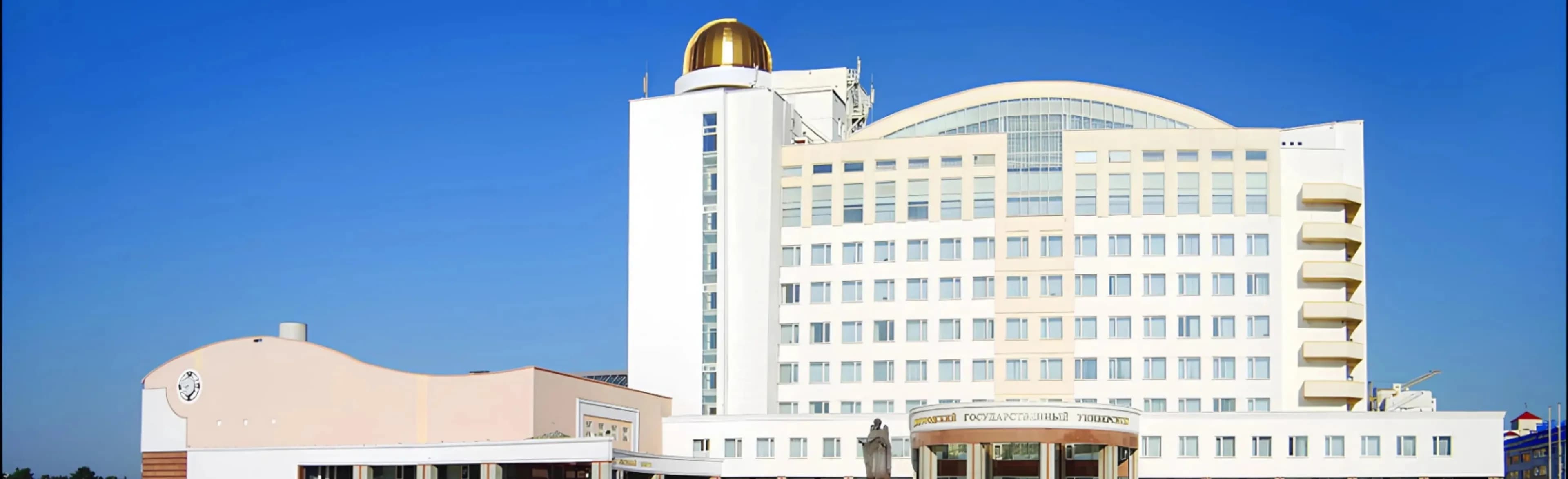 belgorod-state-university