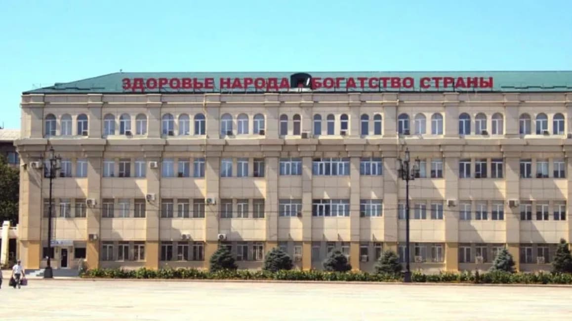 dagestan-state-medical-university