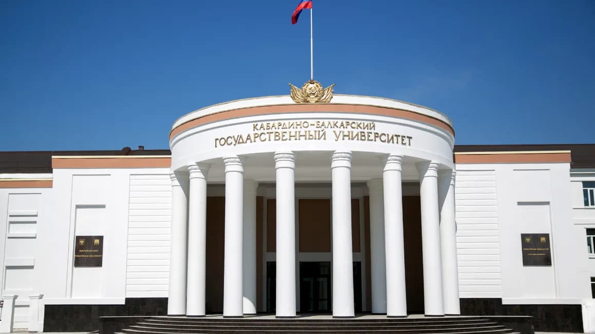 kabardino-balkarian-state-university