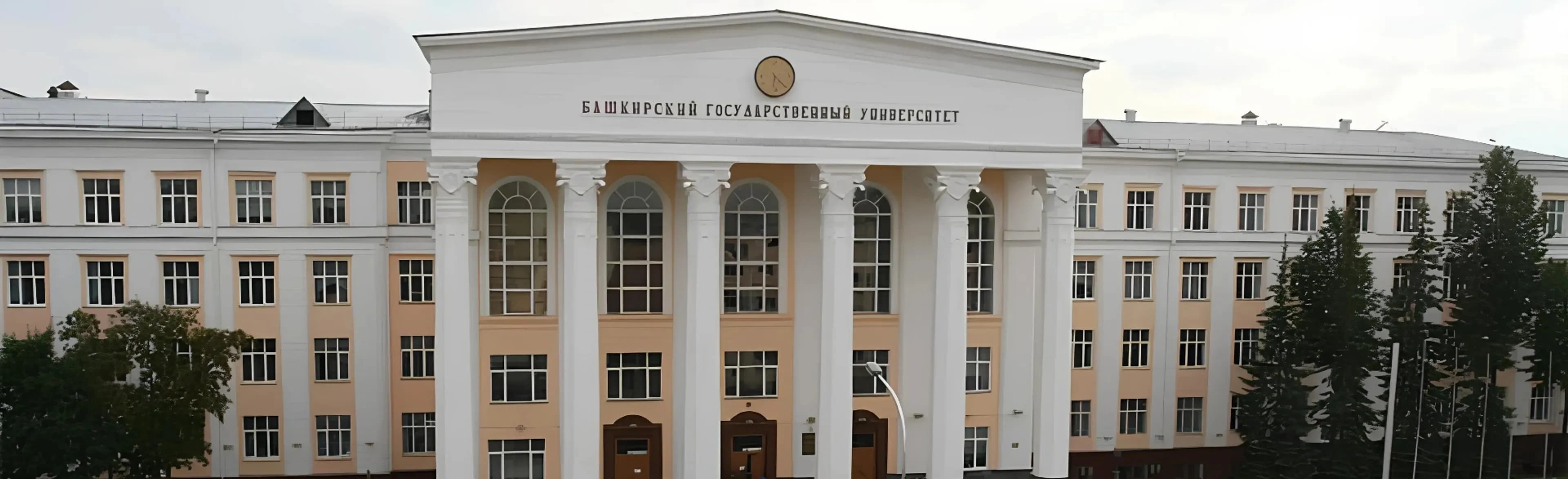 stavropol-state-medical-university