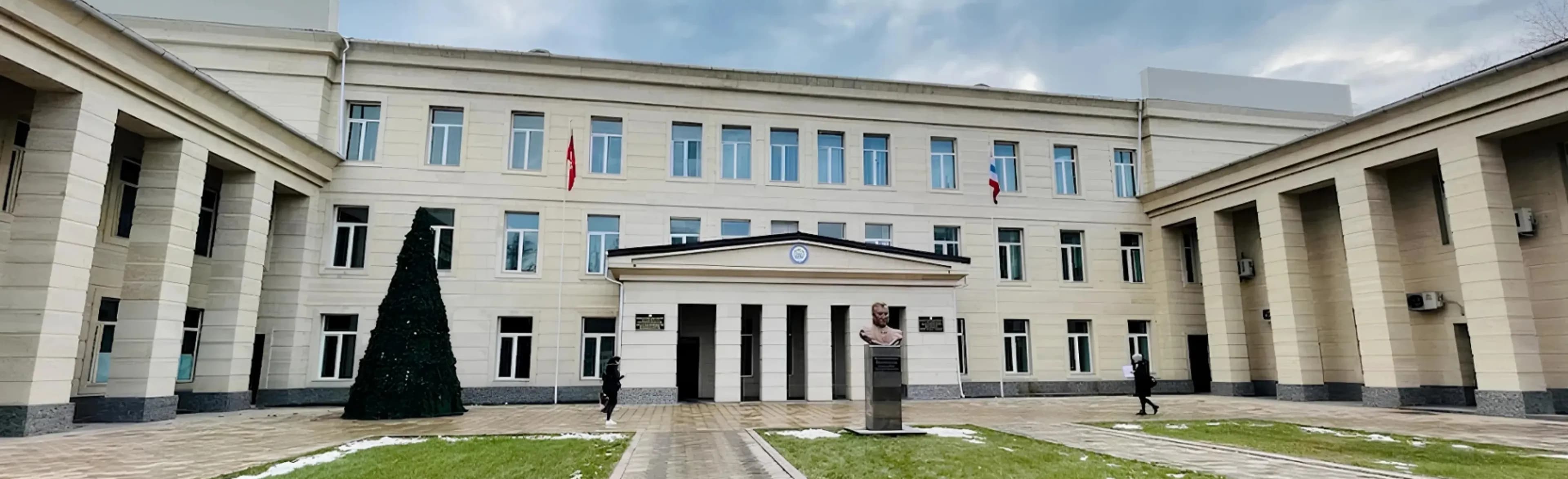tula-state-university