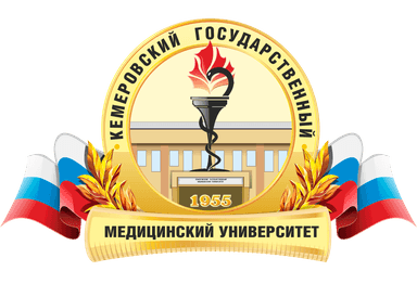 Kemerovo State Medical University