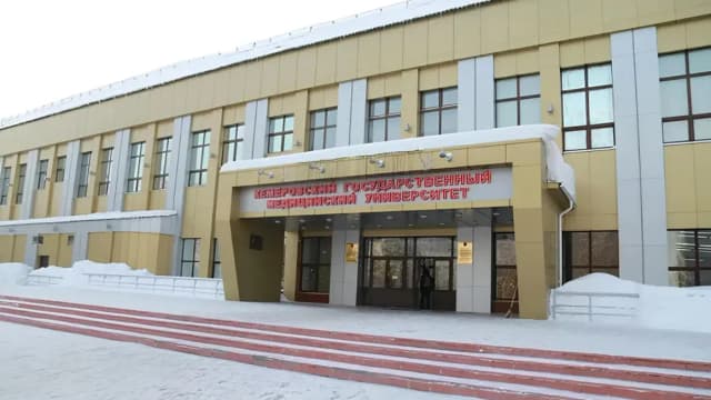 Kemerovo State Medical University